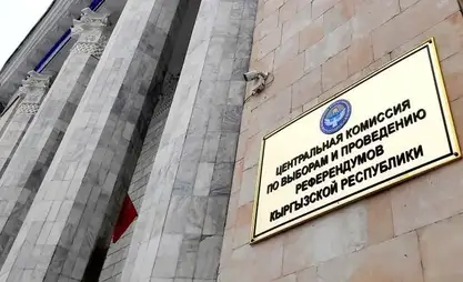 Чыңгыз Айдарбековдун депутаттыкка талапкерлиги жокко чыгарылды