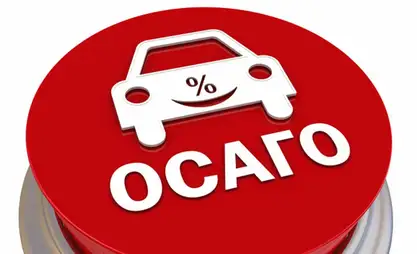 ОСАГО боюнча кайсы облуста келишим түзгөндөр көп? - сандар