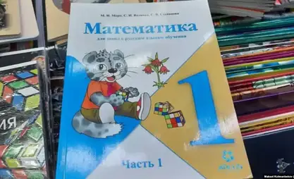 Агартуу министри эмне үчүн ар жылы окуу китептери алмашып жатканын түшүндүрдү