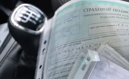 Былтыр 220 миңге жакын кыргызстандык унаасын камсыздандырган