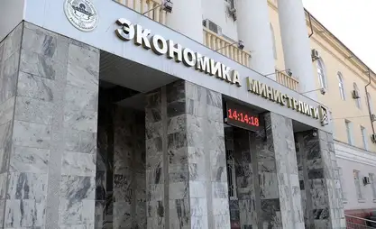 Экономика  министрлиги кадрлар резервине конкурс жарыялайт