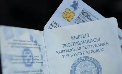 Кыргызстандыктар үчүн паспорт алуу жана улутун өзгөртүү жеңилдейт