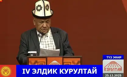 Баткенден келген делегат Бужум айылына жаңы мектеп курууну сунуштады