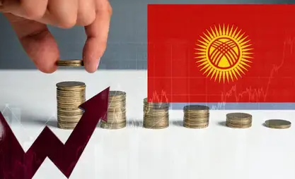 2026-жылы Кыргызстандын экономикасы жогорку өсүш темпин сактайт – ЕАӨБ