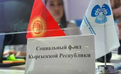 Соцфонд Бишкек менен Оштогу КТБларда пенсия боюнча кызмат көрсөтүүдө