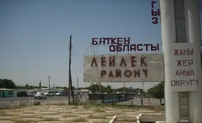 Лейлекте 3,3 га жер тилкеси имараттары менен мамлекетке кайтарылды