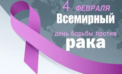 Кыргызстанда рактын алдын алуу жана дарылоо: жаңы сапарга кадамдар