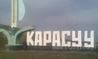 Кара-Сууда мыйзамсыз менчиктештирилген жер тилкеси мамлекетке кайтарылды