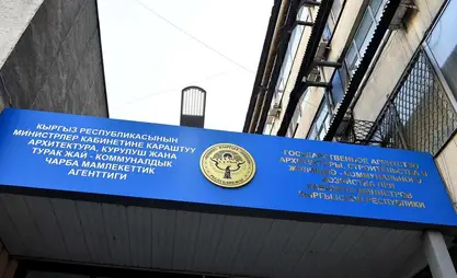 Мыйзамсыз курулган 16 көп кабаттуу үй мыйзамдаштырылды - Мамкурулуш
