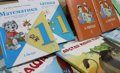 Окуу китептеринин сатыкка чыгып кетиши: Укук коргоо органдары текшерүү баштады