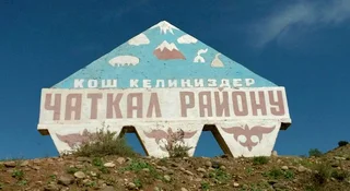 1568557142_zatkal14.jpg