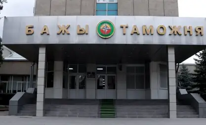 Бажыдагы мыйзам бузуулардан 277 млн сомдук зыян өндүрүлдү