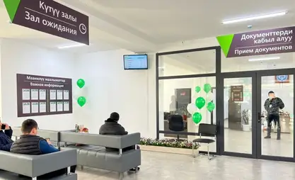 Калкты тейлөө борборлорунун иш графиги өзгөрөт. Себеби
