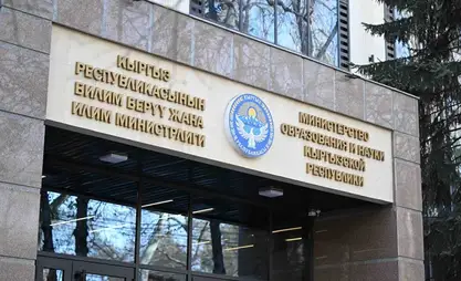 Мектептеги зомбулук: Министрлик Чырак айылындагы окуя боюнча териштирүү баштады