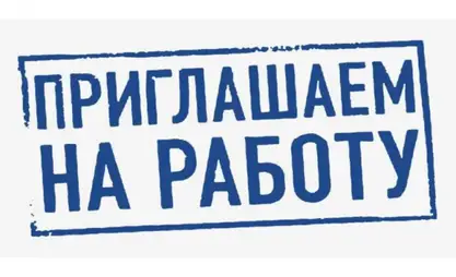 "Бишкек жашыл курулуш" ишканасы жумушка чакырат