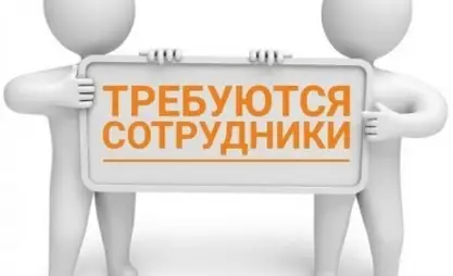 "Бишкек шаардык транспорт" ишканасы ишке чакырат