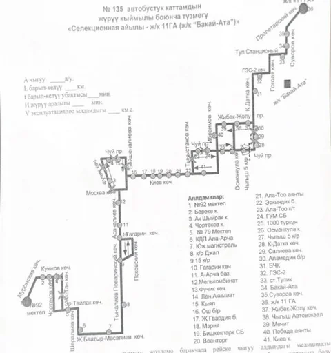 1754918537.jpg
