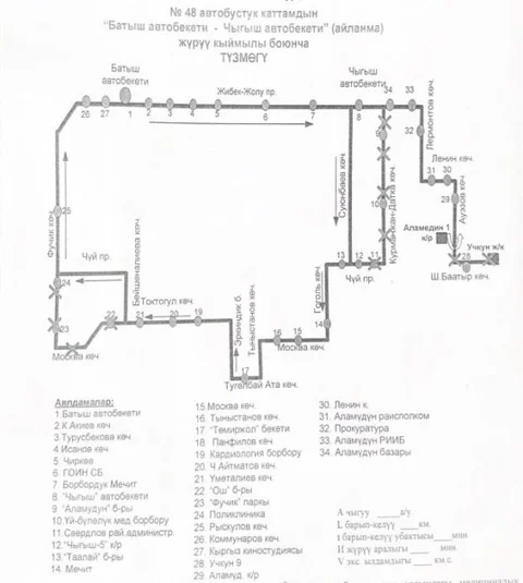 1754918549.jpg
