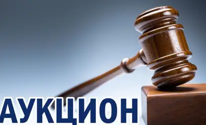 Бишкек мэриясы 77 унааны аукцион аркылуу сатыкка чыгарды
