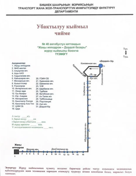 1782720435.jpg