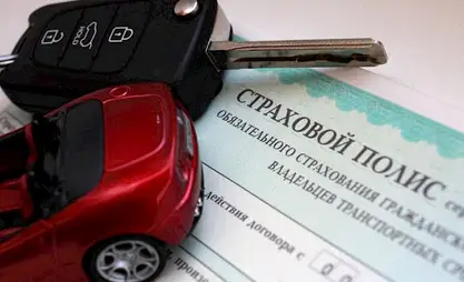 ОСАГО: Жол кырсыгынан жабыркагандарга 6,1 млн сом кенемте төлөндү