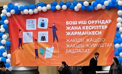 Бишкекте 5 миңден ашык бош орун сунушталган жарманке өтөт