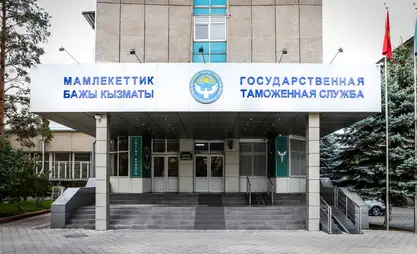 Бажы кызматы 12 млн сомдон ашык мыйзам бузууларды аныктады
