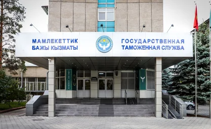 Бажы кызматы 12 млн сомдон ашык мыйзам бузууларды аныктады