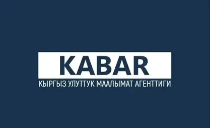 ПРЕСС-АНОНС: 17-сентябрь, 13:00 – Окуу китептерин басып чыгаруу боюнча маселелер