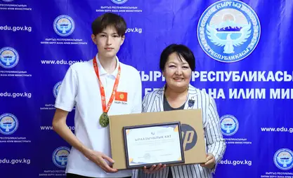 Кыргызстандык окуучу дүйнөдөгү эң абройлуу Массачусетс институтуна кабыл алынды