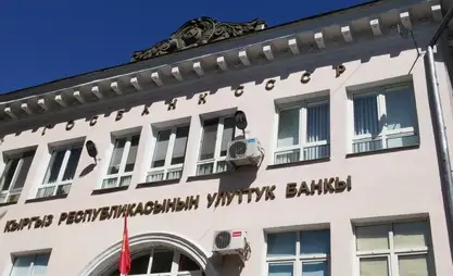 Улан Жамалидинов ээлеген кызматынан бошотулду