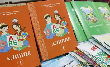 Жаңы окуу китептерине биринчи жолу 744 млн сом бөлүндү - агартуу министри