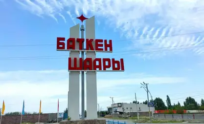 Баткенде беш жылда 148 ишкана ачылып, 686 жумуш орду түзүлдү
