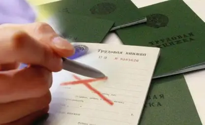 Эмгек министрлиги жумуштан бошотууда төлөнүүчү жөлөк пул тууралуу түшүндүрдү