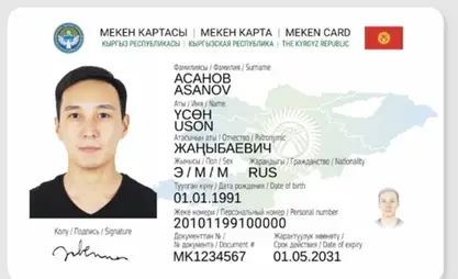 Эмгек министрлиги: 313 чет өлкөлүк жаранга "Мекен карт" берилди