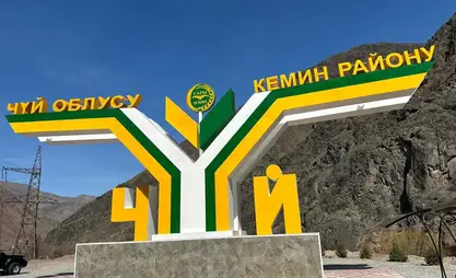 Чүй облусунун башчысынын эл менен жолугушуулары өтүүдө. Графиги