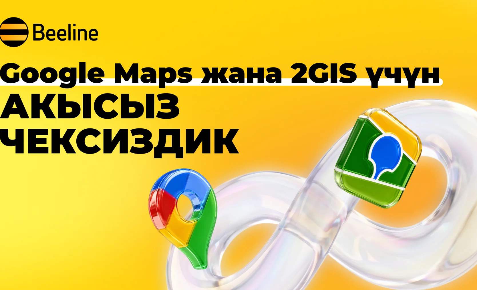 2560х1440-кр.png