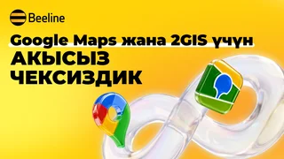 2560х1440-кр.png