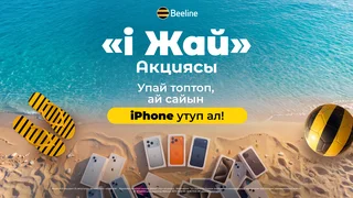 2560х1440 ай жай крео кр.png