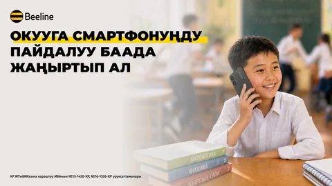 2560x1440 девайс+школа кр.png