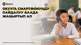 2560x1440 девайс+школа кр.png
