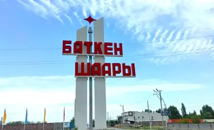 Темирболот Абыкеев Баткен шаарынын мэри болуп дайындалды