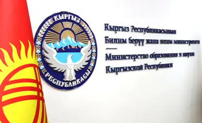 STEM мугалимдеринин квалификациясын жогорулатуу курстары март айына чейин созулат - министрлик
