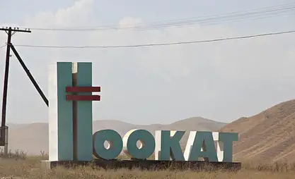 Ноокатта мыйзамсыз менчиктештирилген соцобъекттер мамлекетке кайтарылды