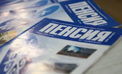 Октябрдан тартып пенсиянын камсыздандыруу бөлүгү 20%га көбөйөт – Мукамбетов