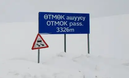 Өтмөк ашуусу оор жүк ташуучу унаалар үчүн ачылды