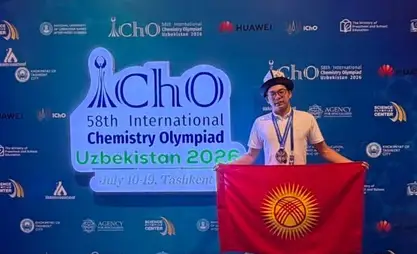 Кыргызстандык окуучу химия боюнча эл аралык олимпиадада коло медаль жеңди