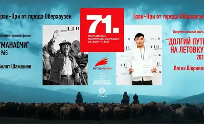 Кыргызстандык режиссердун тасмасы Оскар үчүн ат салышууга мүмкүнчүлүк алды