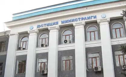 Юстиция министрлигинде мыйзамдарды инвентаризациялоо боюнча жыйын өттү