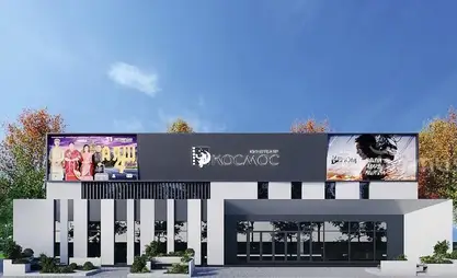 Токмокто оңдоодон өткөн "Космос" кинотеатры ачылды